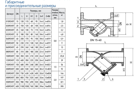 Фильтр сетчатый фланцевый RSV07 DN40 (040RSV07), Reon фото 2