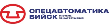 Спецавтоматика, Бийск